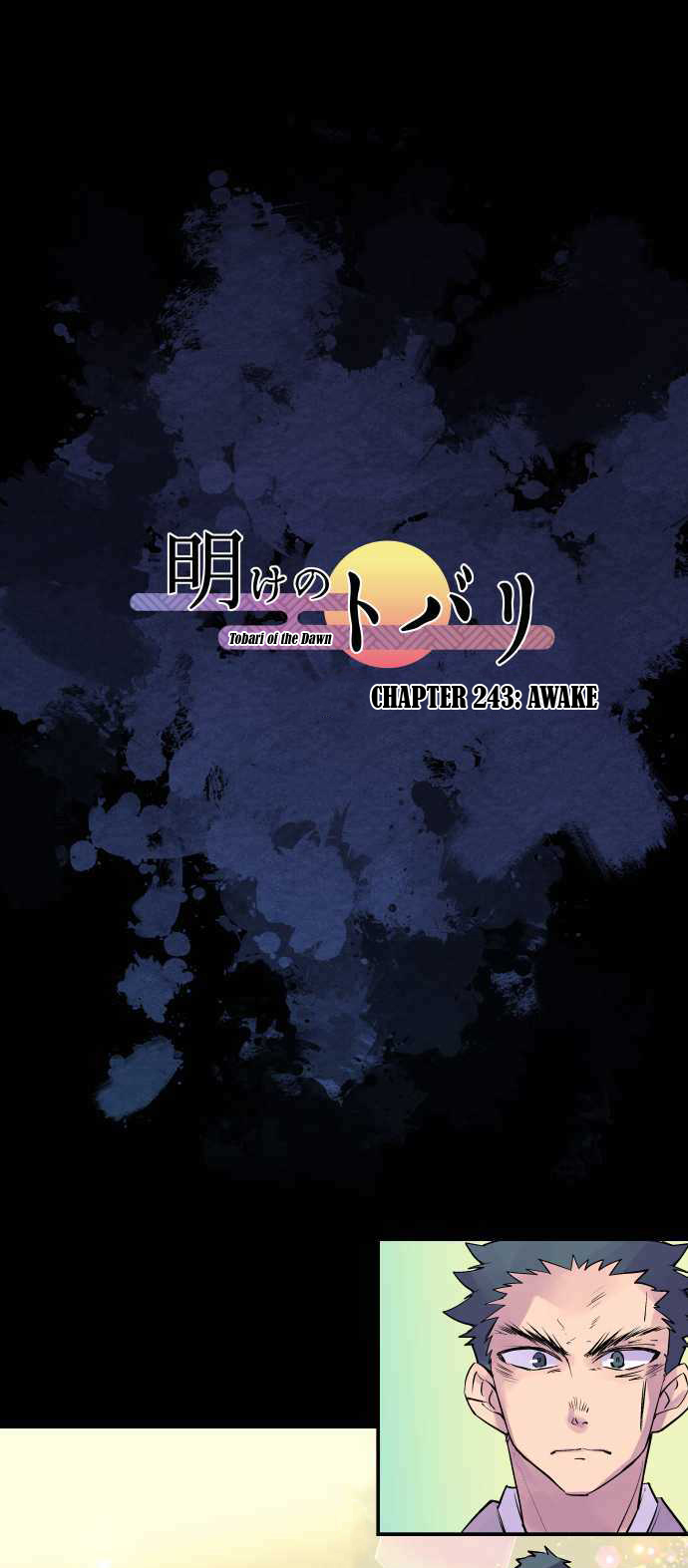 Ake no Tobari Chapter 243 page 2 - Chapter 243: Awake