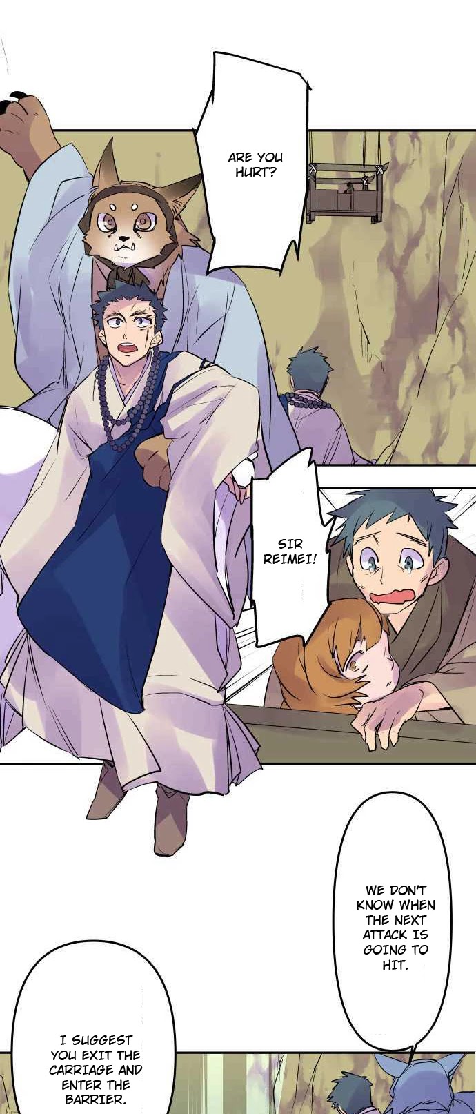 Ake no Tobari Chapter 245 page 16 - Chapter 245: Iwao's Lord