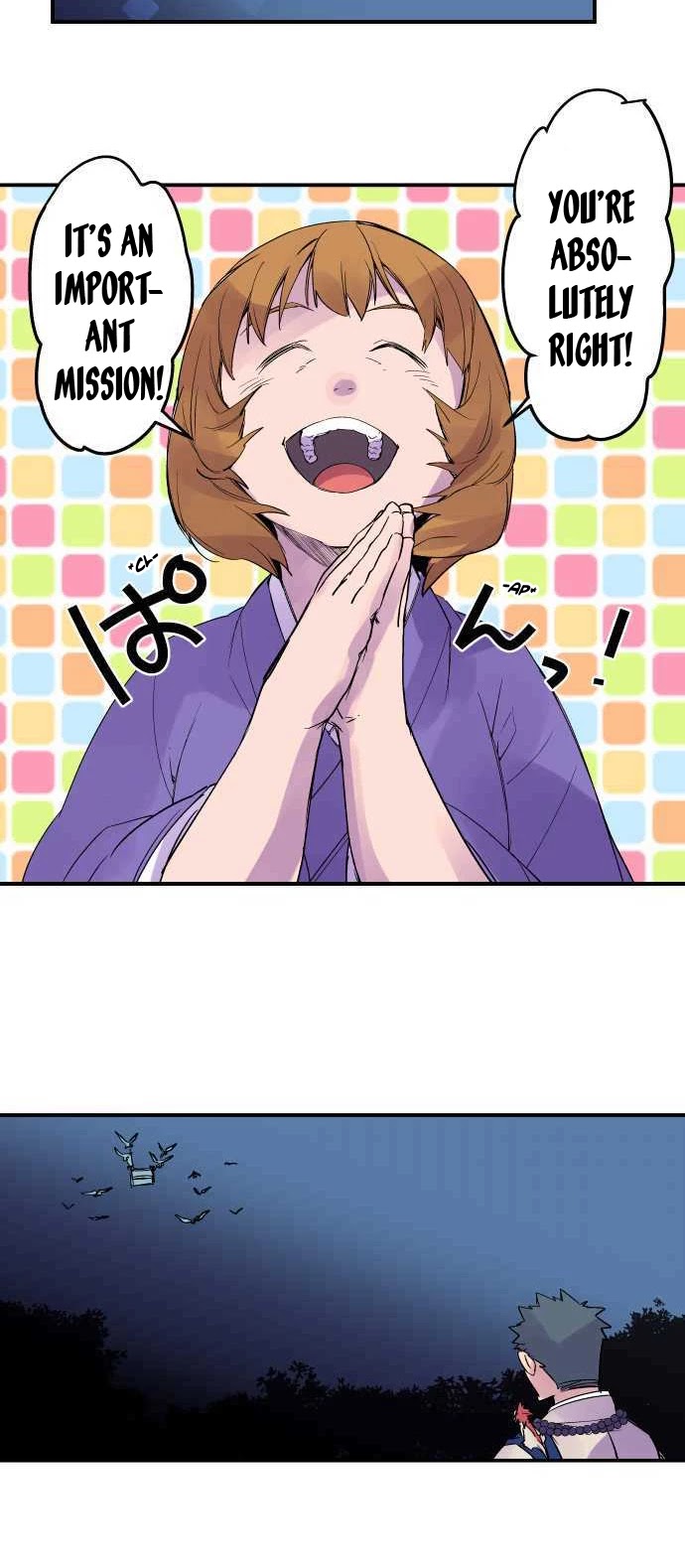Ake no Tobari Chapter 246 page 16 - Chapter 246: Recharge