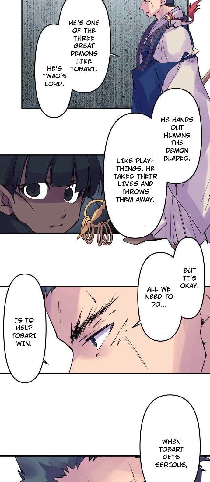 Ake no Tobari Chapter 246 page 22 - Chapter 246: Recharge