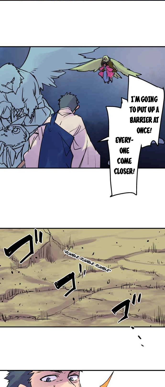 Ake no Tobari Chapter 249 page 14 - Chapter 249: Aw, Shucks
