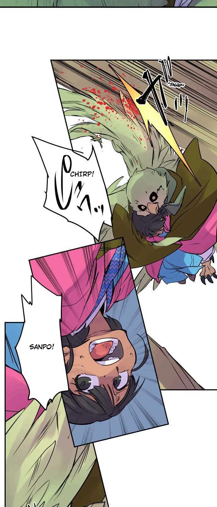 Ake no Tobari Chapter 249 page 17 - Chapter 249: Aw, Shucks
