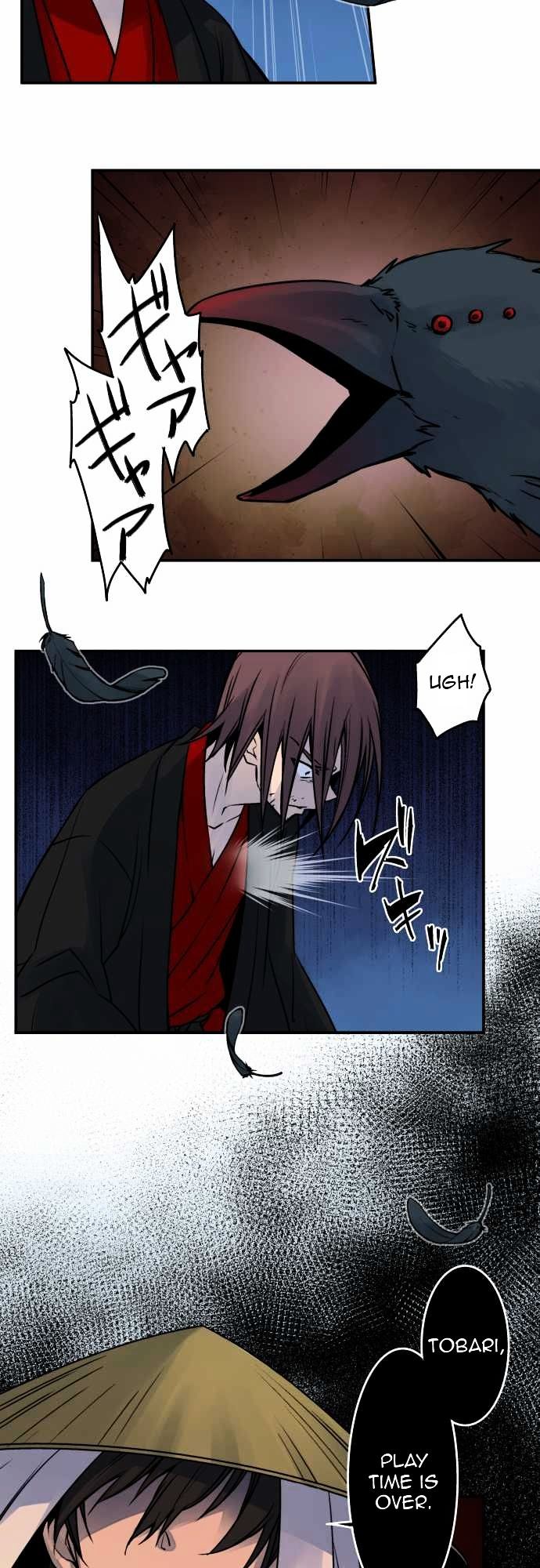 Ake no Tobari Chapter 25 page 14 - Chapter 25 : A Flower For You (13)