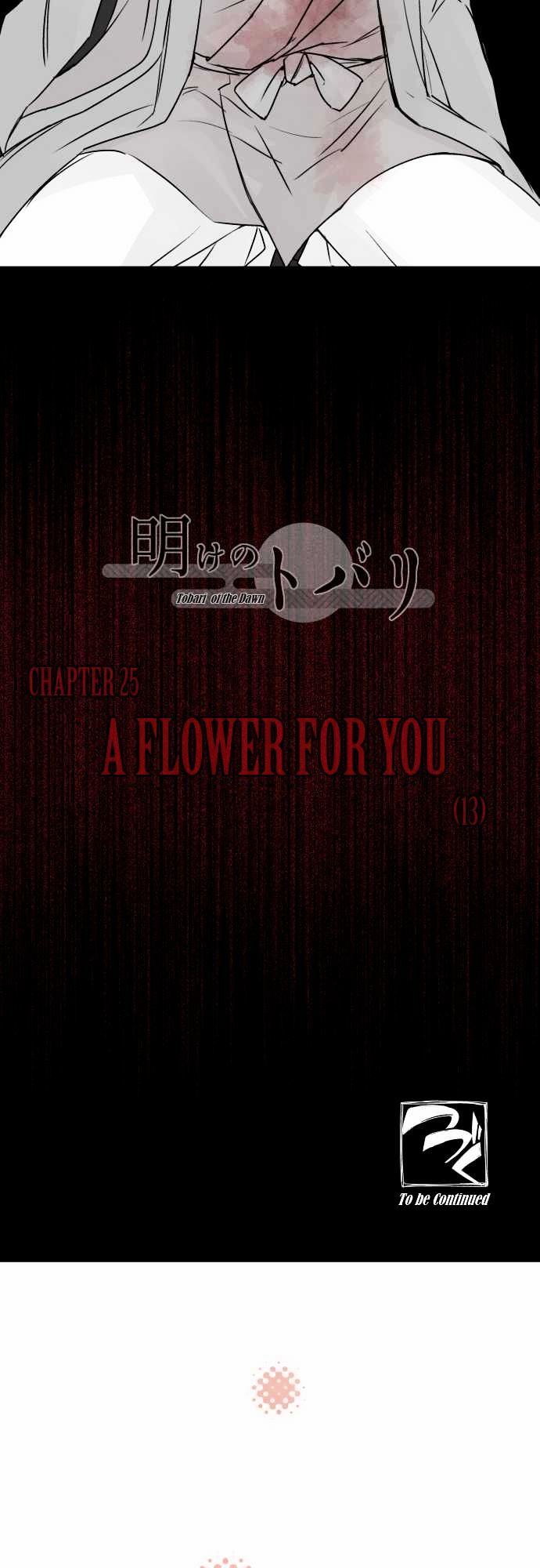 Ake no Tobari Chapter 25 page 17 - Chapter 25 : A Flower For You (13)