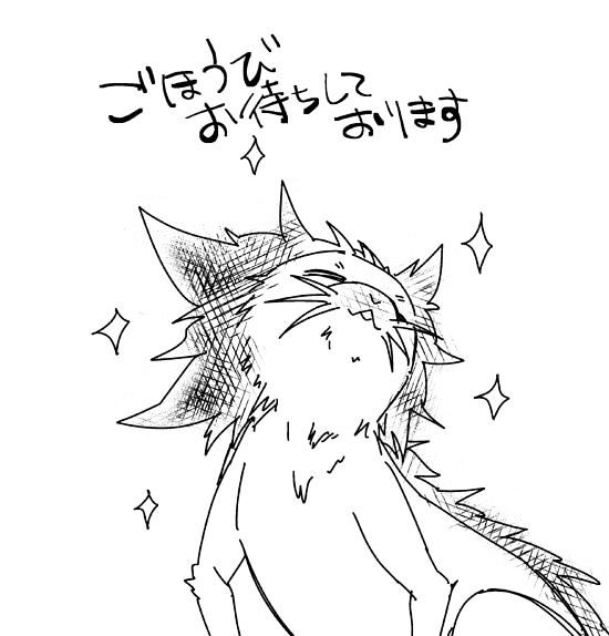 Ake no Tobari Chapter 25 page 22 - Chapter 25 : A Flower For You (13)