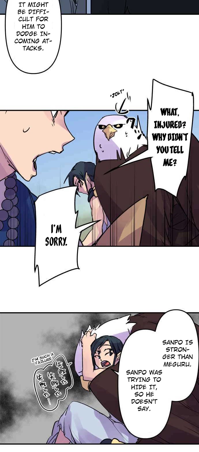 Ake no Tobari Chapter 250 page 5 - Chapter 250: Big Sis Won't Heal