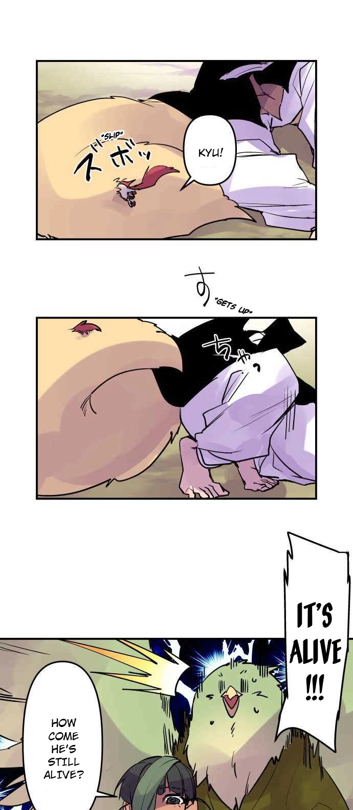 Ake no Tobari Chapter 251 page 23 - Chapter 251: As Big Sis Says