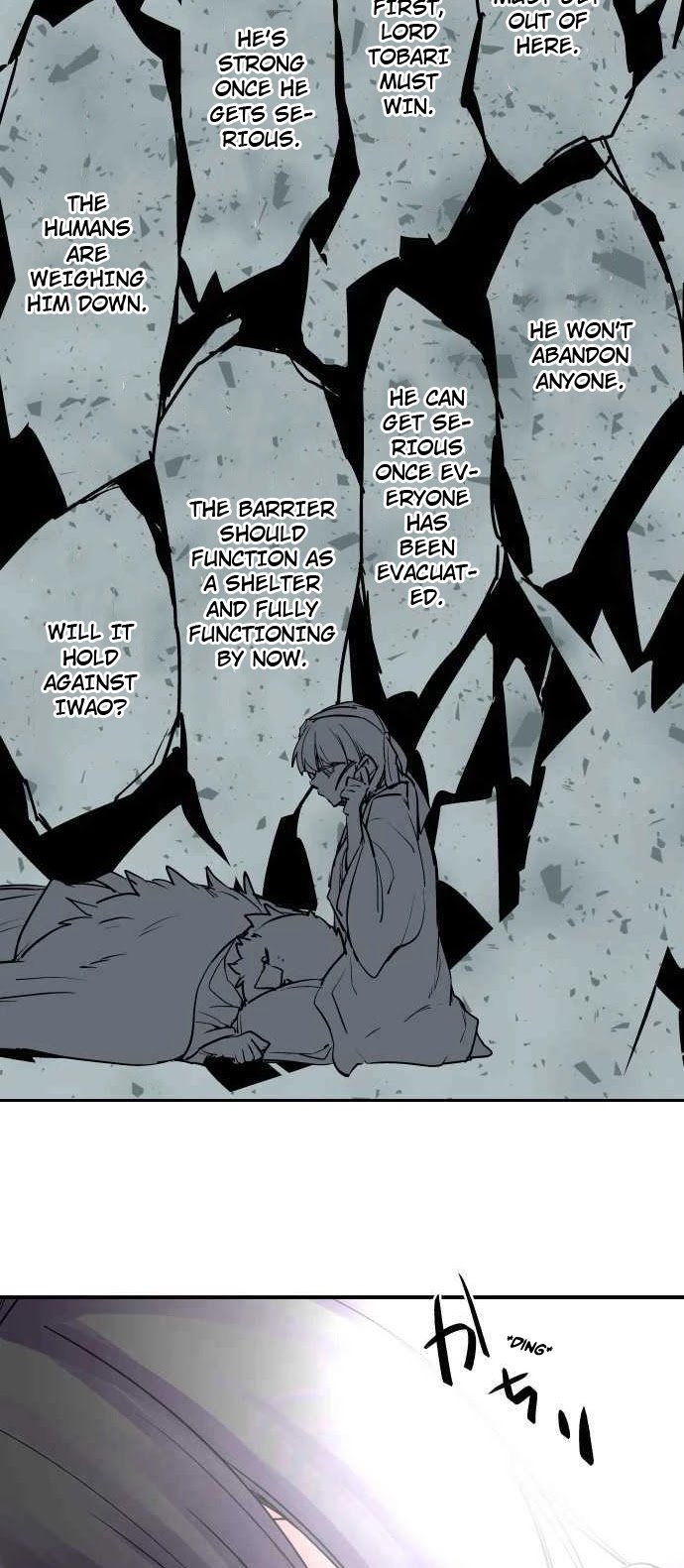 Ake no Tobari Chapter 251 page 6 - Chapter 251: As Big Sis Says