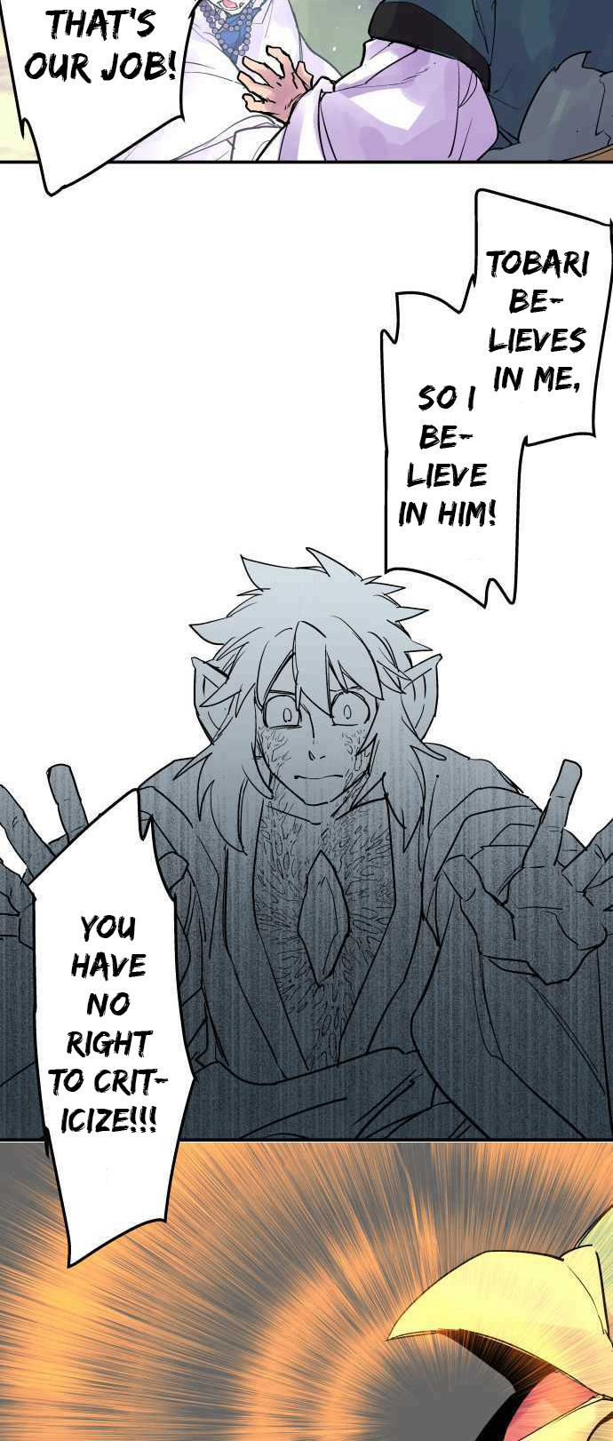Ake no Tobari Chapter 252 page 10 - Chapter 252: No Gap