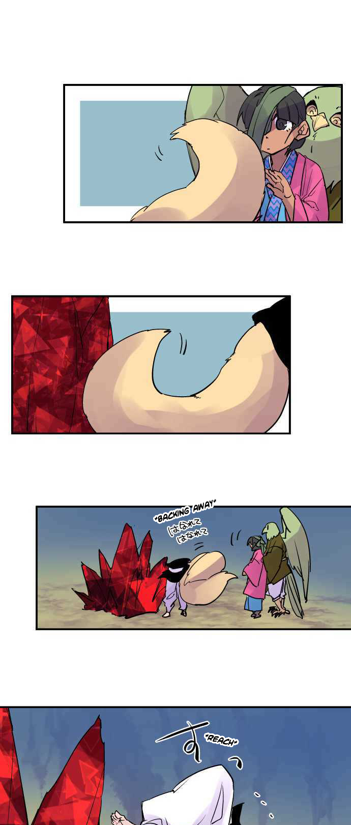 Ake no Tobari Chapter 252 page 2 - Chapter 252: No Gap