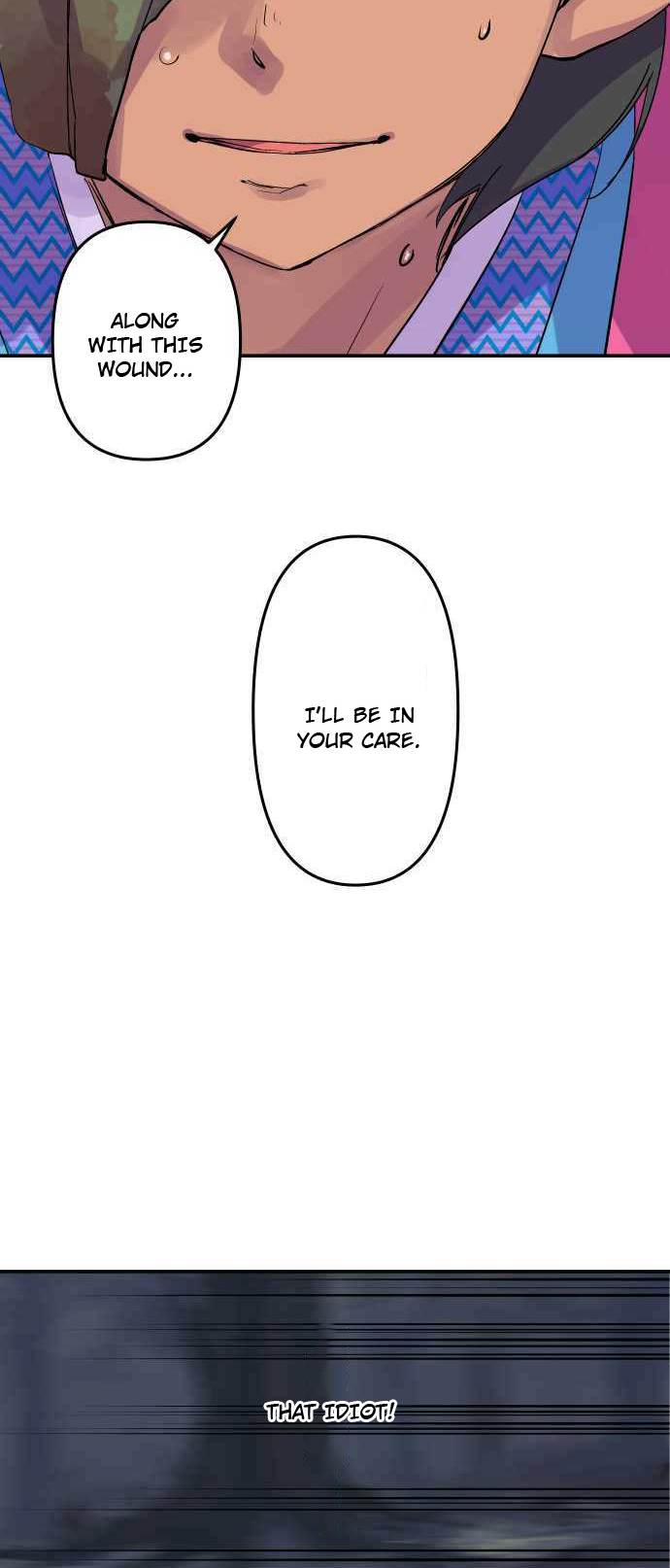 Ake no Tobari Chapter 253 page 12 - Chapter 253: As Best As I Can