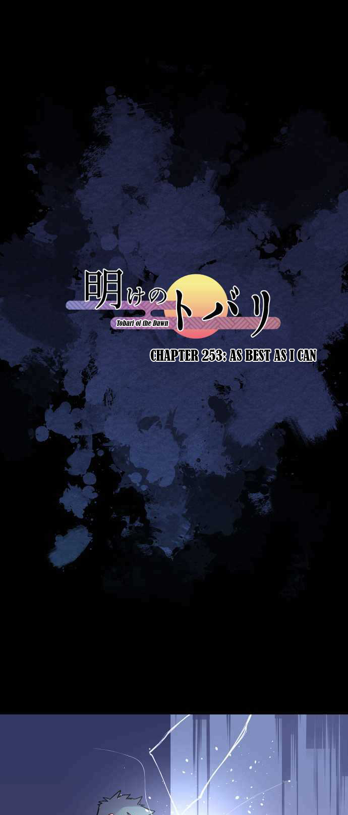 Ake no Tobari Chapter 253 page 2 - Chapter 253: As Best As I Can