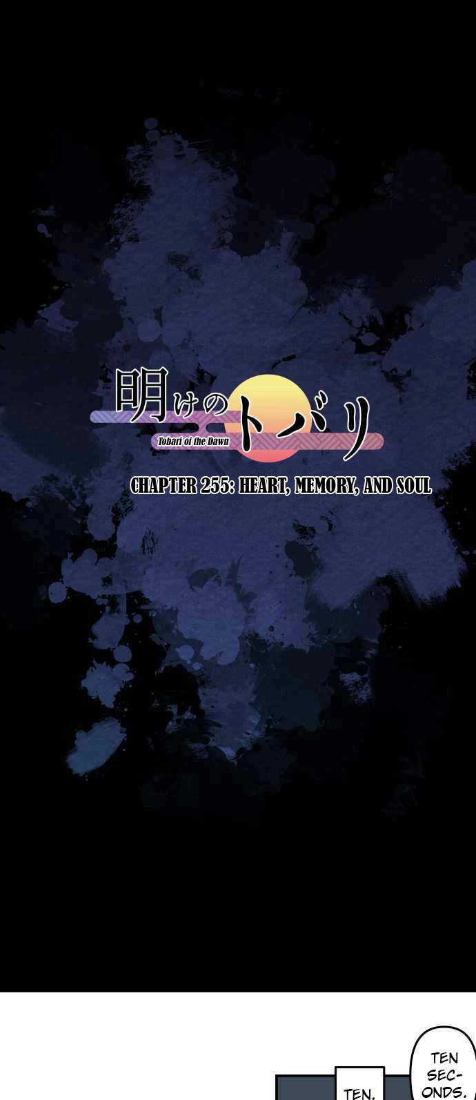 Ake no Tobari Chapter 255 page 2 - Chapter 255: Heart, Memory, and Soul