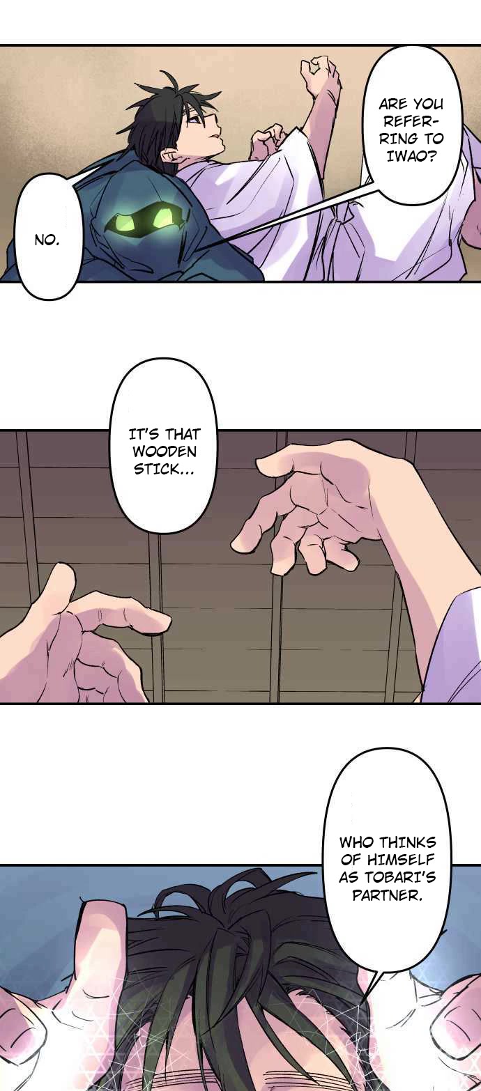 Ake no Tobari Chapter 256 page 15 - Chapter 256: A Slap in the Face
