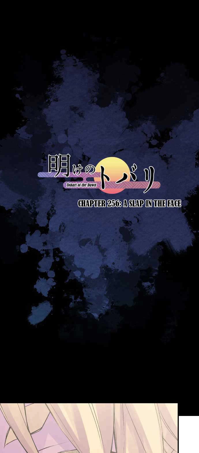 Ake no Tobari Chapter 256 page 2 - Chapter 256: A Slap in the Face