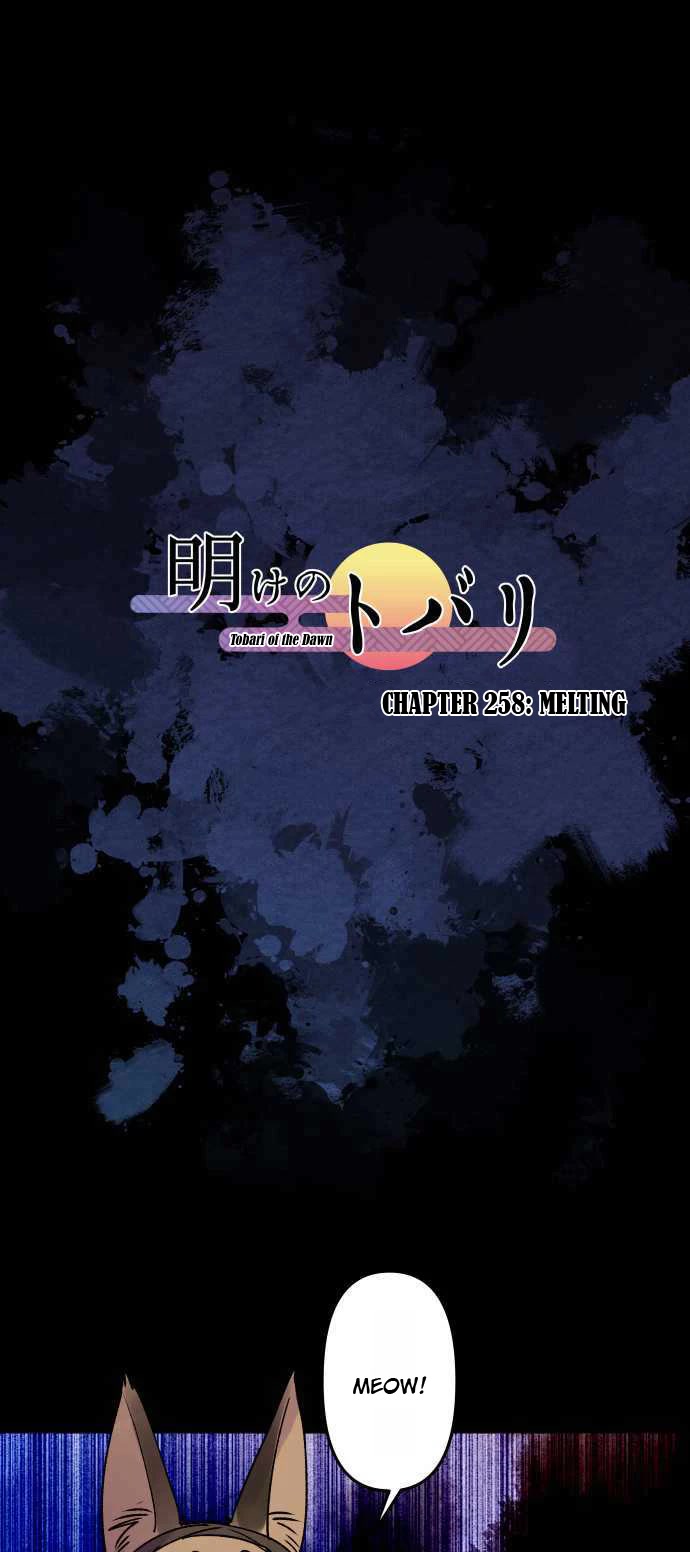 Ake no Tobari Chapter 258 page 1 - Chapter 258: Melting