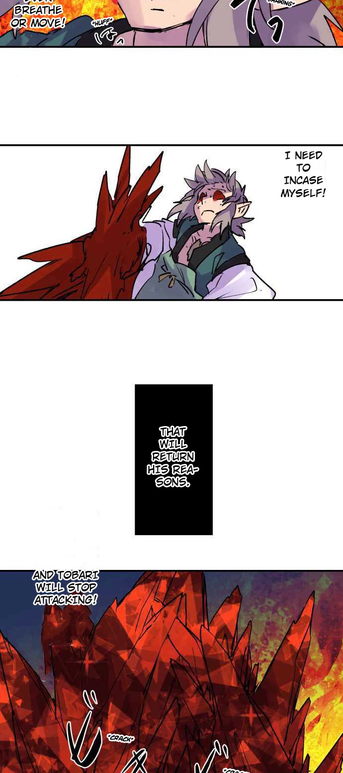 Ake no Tobari Chapter 258 page 18 - Chapter 258: Melting