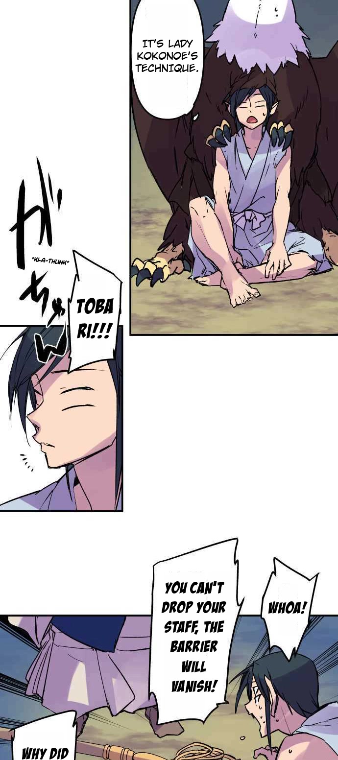Ake no Tobari Chapter 258 page 3 - Chapter 258: Melting