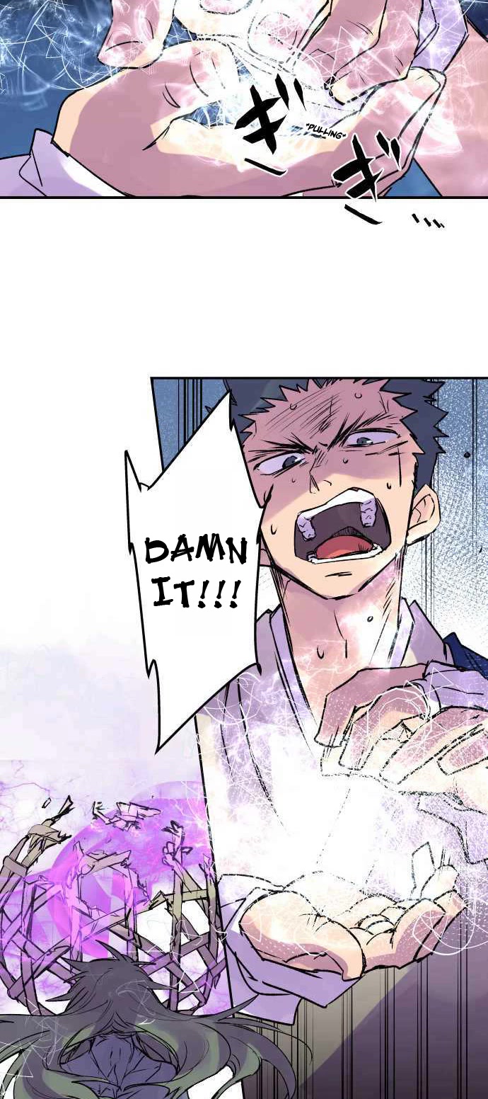 Ake no Tobari Chapter 258 page 6 - Chapter 258: Melting