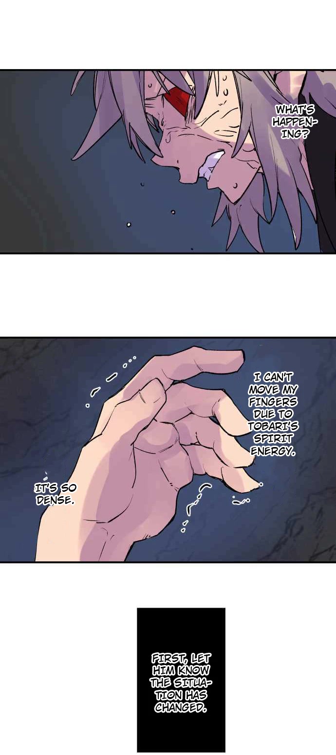 Ake no Tobari Chapter 258 page 9 - Chapter 258: Melting