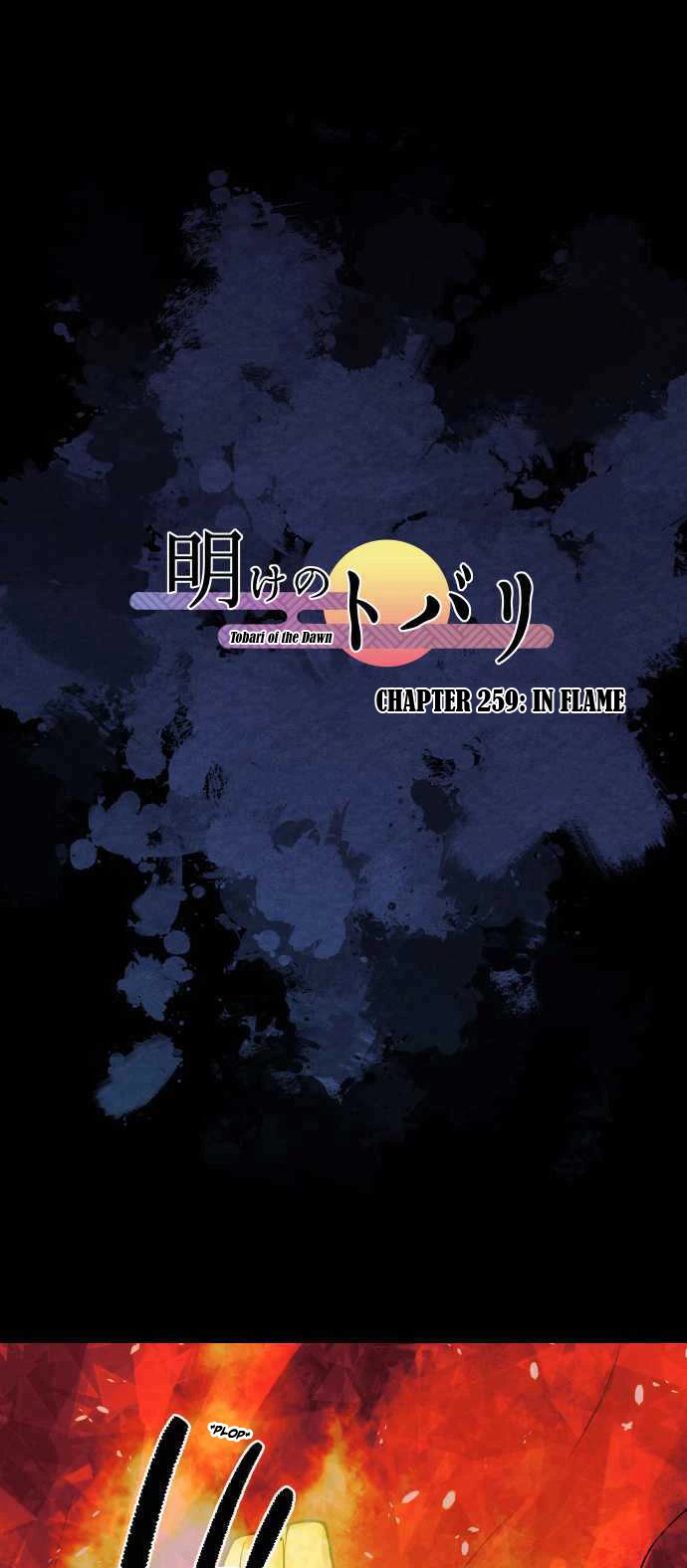 Ake no Tobari Chapter 259 page 2 - Chapter 259: In Flame