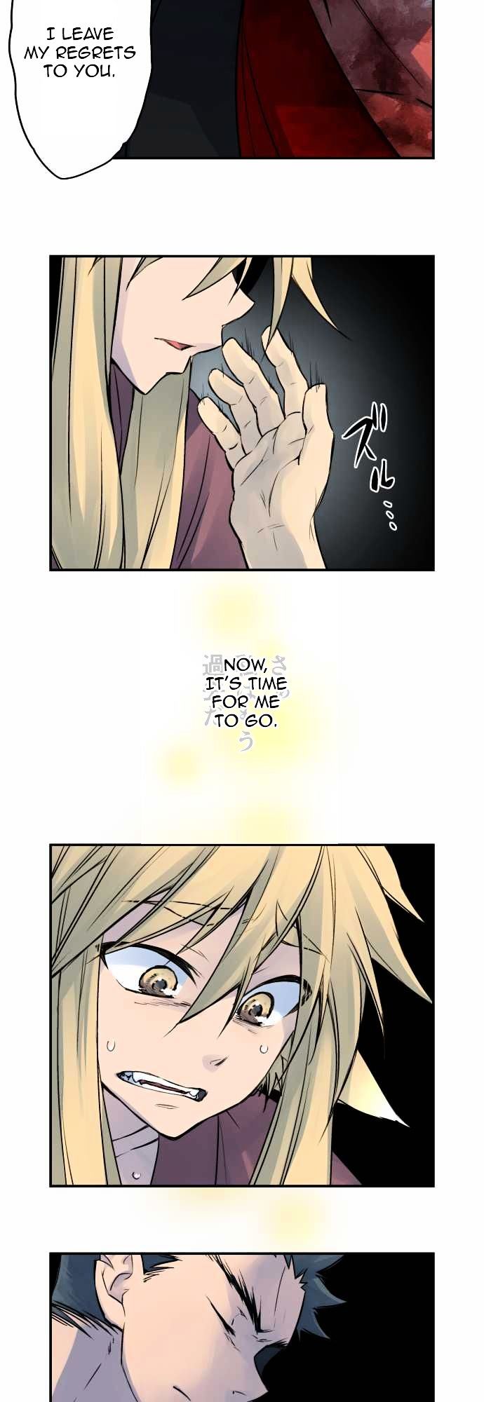 Ake no Tobari Chapter 26 page 15 - Chapter 26 : A Flower For You (14)