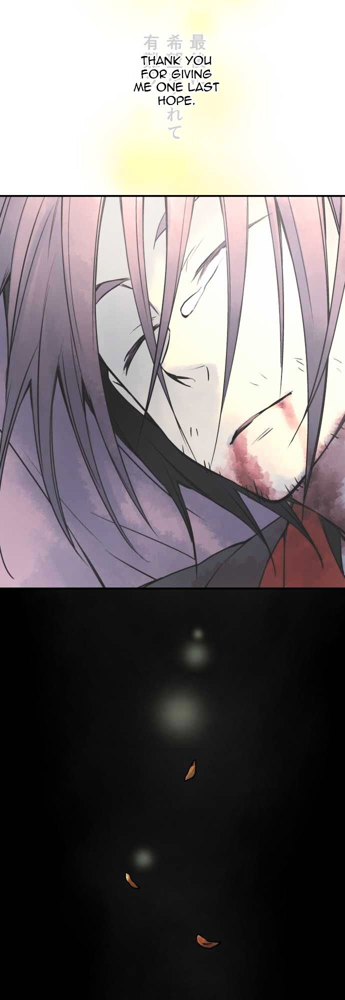 Ake no Tobari Chapter 26 page 17 - Chapter 26 : A Flower For You (14)