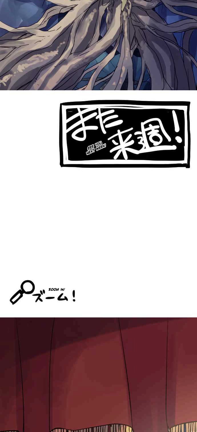 Ake no Tobari Chapter 260.5 page 11 - Chapter 260.5: Tobari on a Break