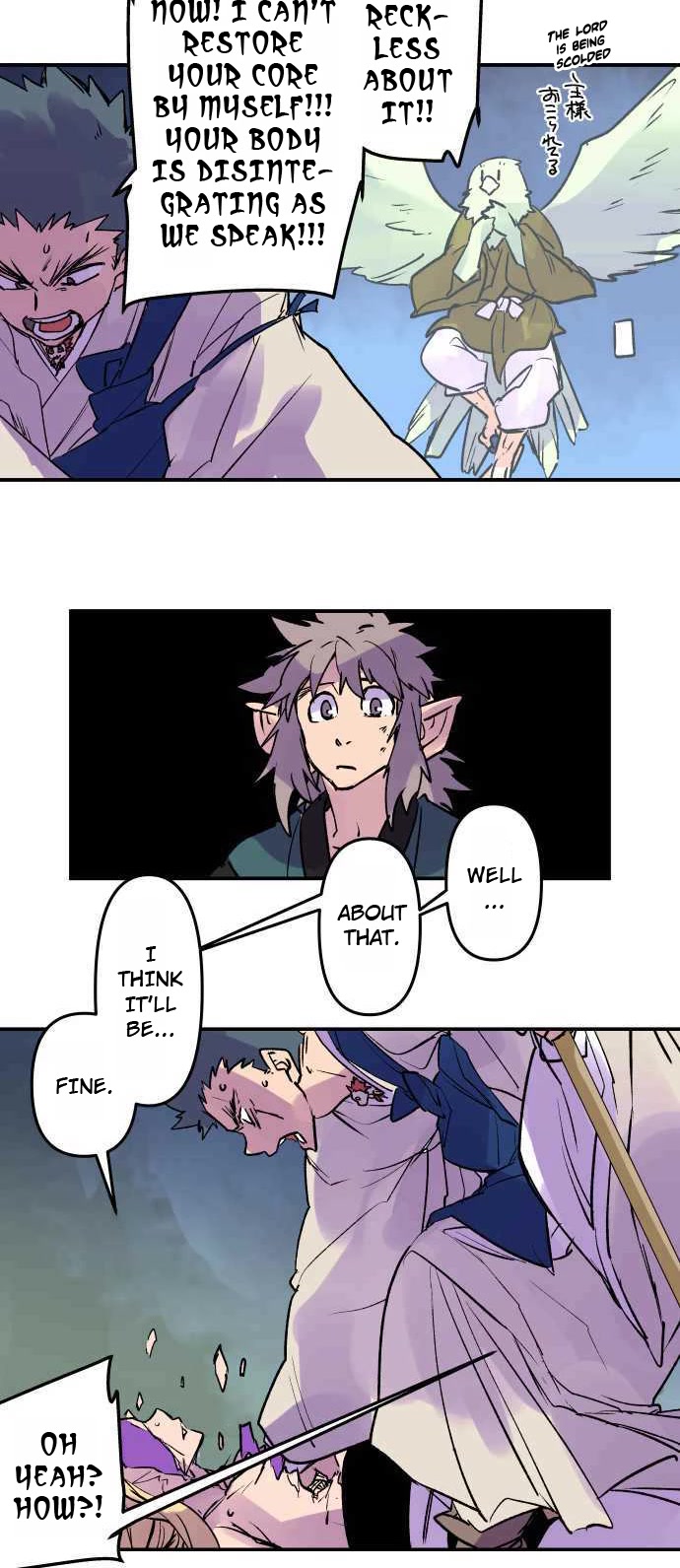 Ake no Tobari Chapter 260 page 17 - Chapter 260: Regrets
