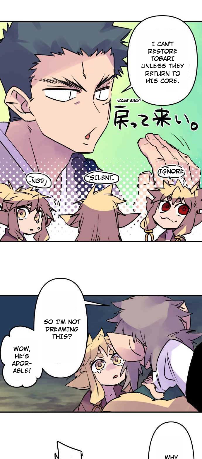 Ake no Tobari Chapter 261 page 16 - Chapter 261: Long Awaited Words