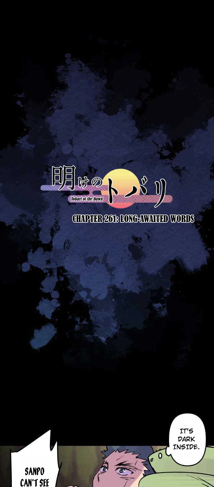 Ake no Tobari Chapter 261 page 2 - Chapter 261: Long Awaited Words