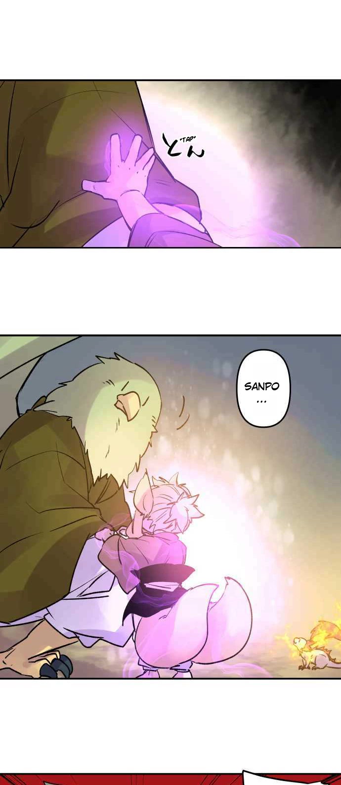 Ake no Tobari Chapter 262 page 12 - Chapter 262: Lullaby