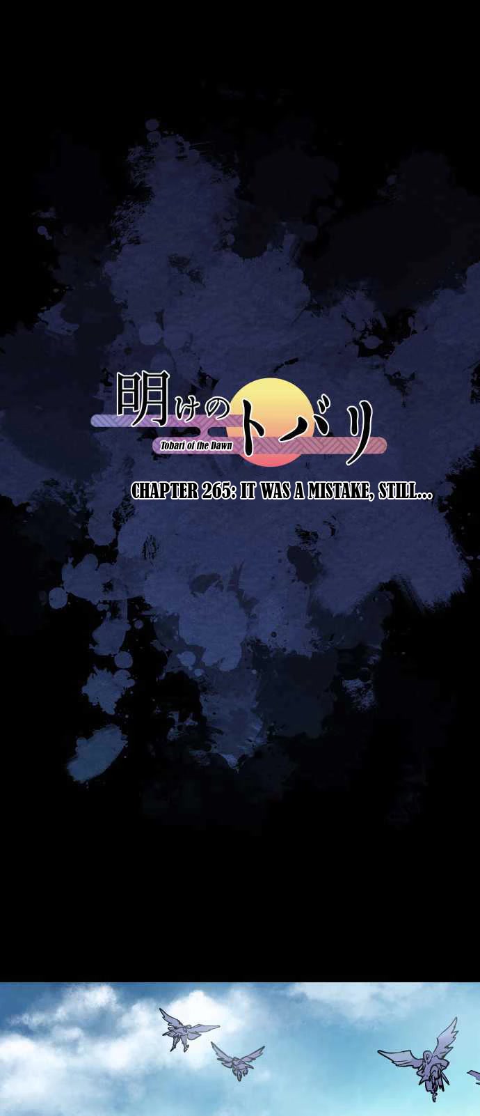 Ake no Tobari Chapter 265 page 2 - Chapter 265: It was a mistake, still...