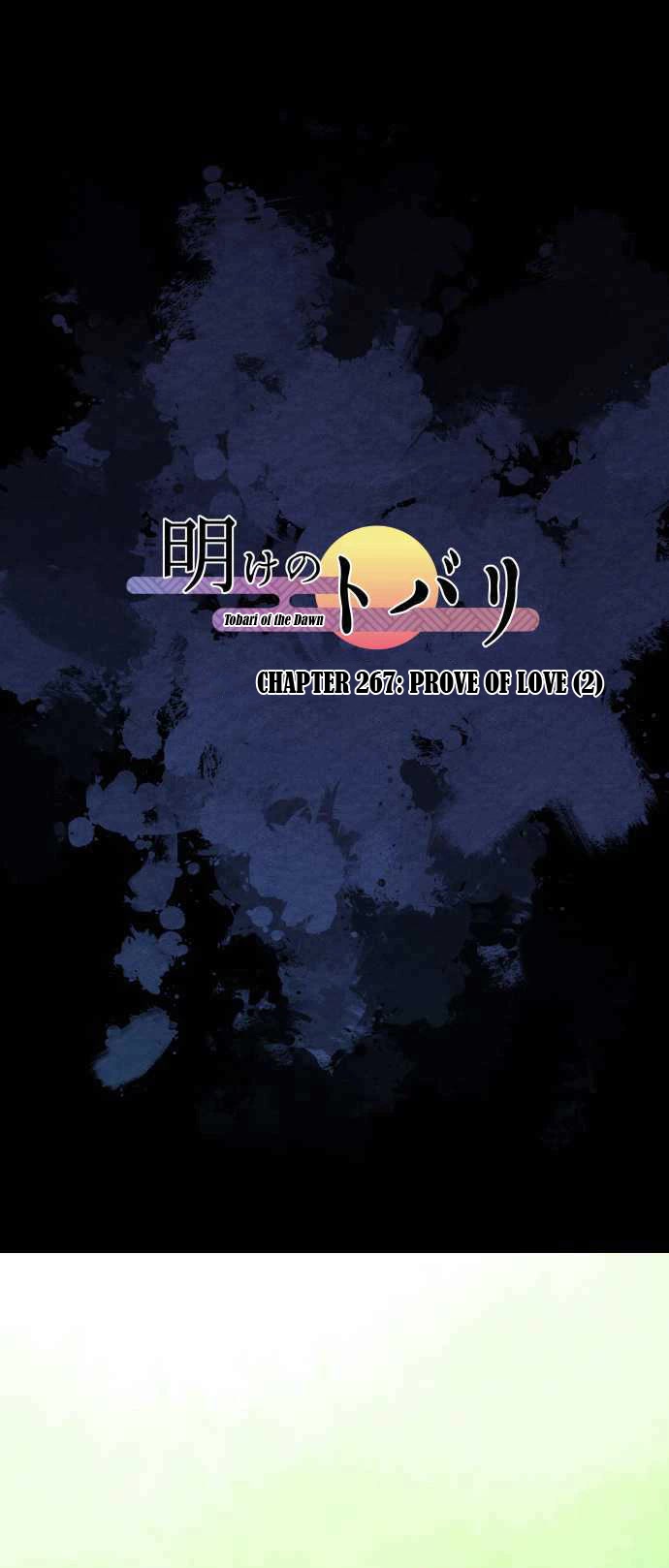 Ake no Tobari Chapter 267 page 2 - Chapter 267: Prove of Love (2)