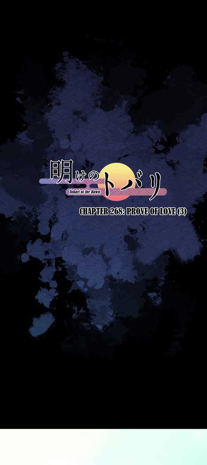 Ake no Tobari Chapter 268 page 2 - Chapter 268: Prove of Love (3)