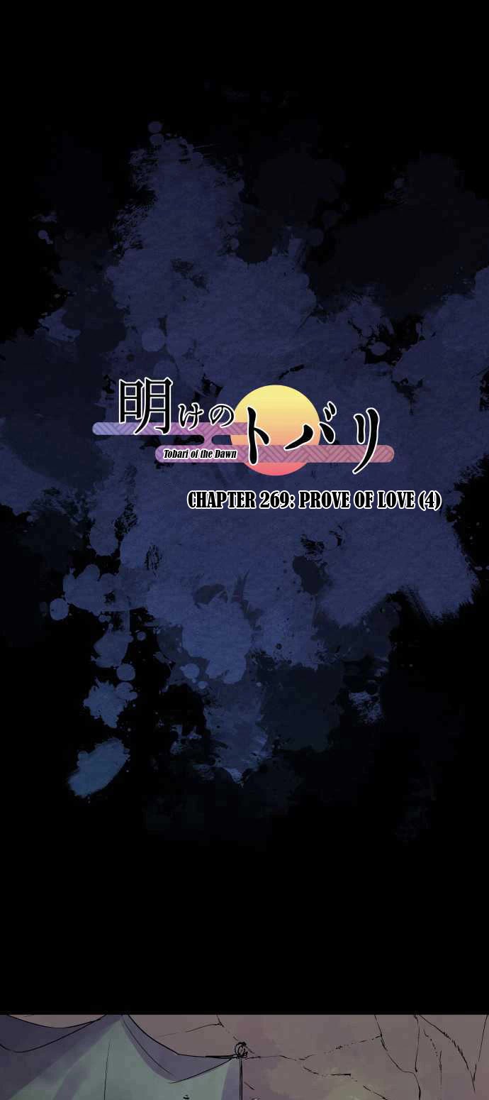 Ake no Tobari Chapter 269 page 2 - Chapter 269: Prove of Love (4)