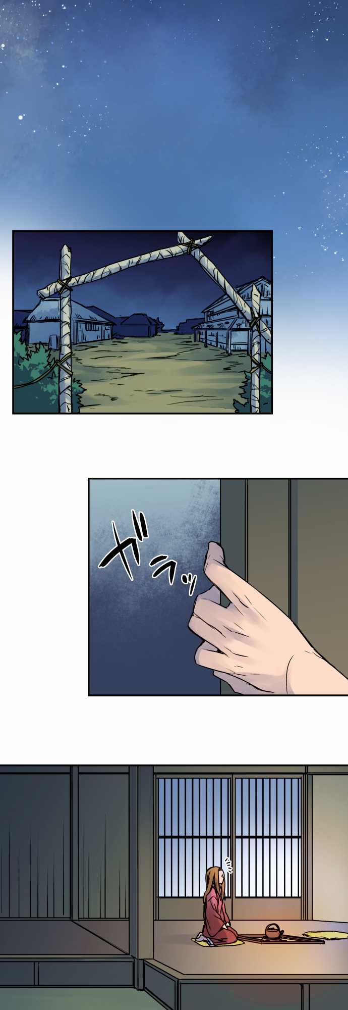 Ake no Tobari Chapter 27 page 14 - Chapter 27 : Malice