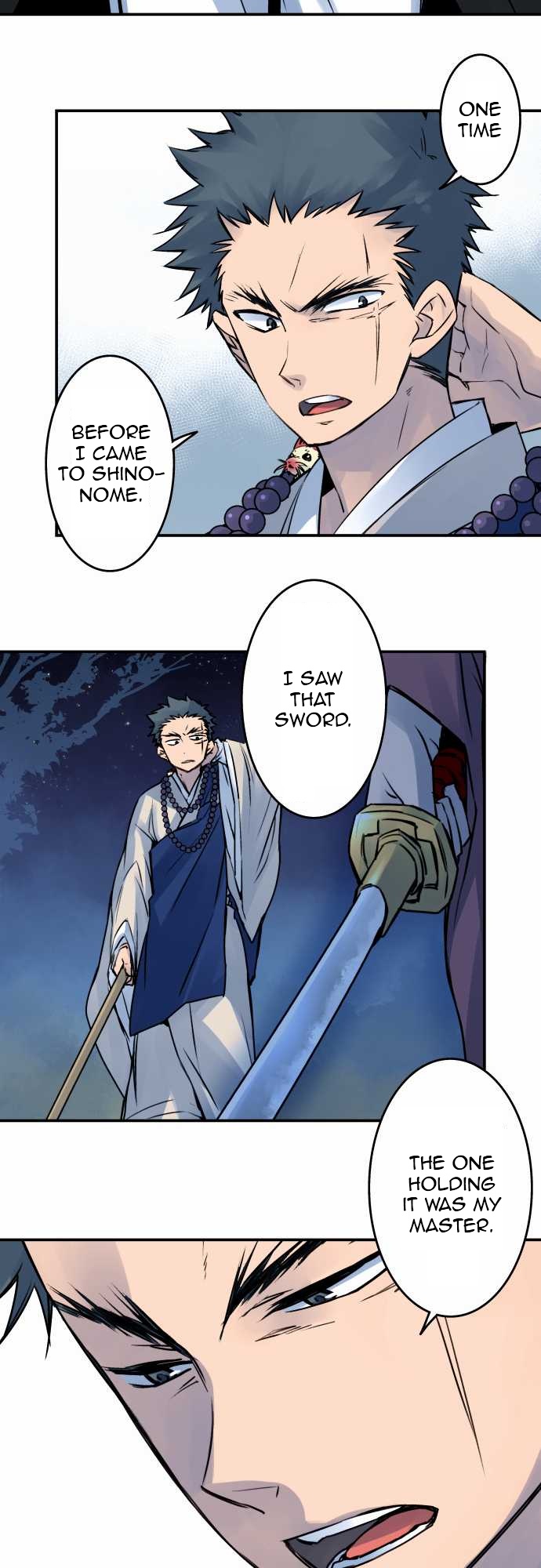 Ake no Tobari Chapter 27 page 7 - Chapter 27 : Malice
