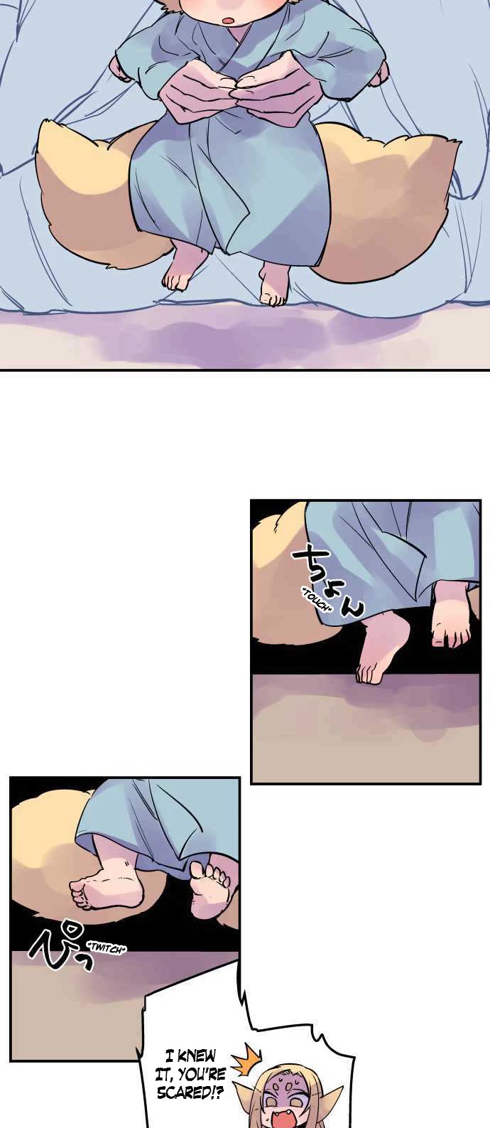 Ake no Tobari Chapter 272.5 page 18 - Chapter 272.5: Special Chapter: Baby Steps