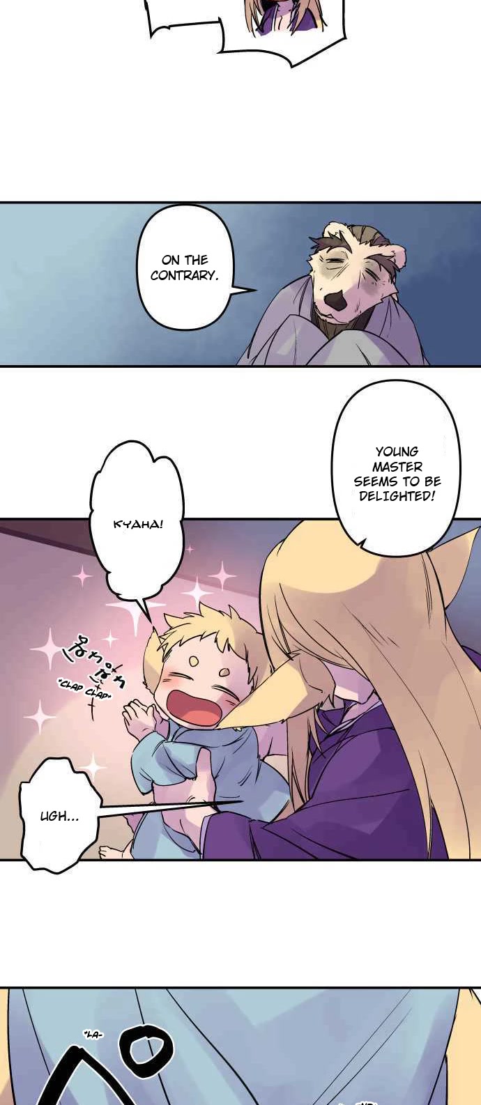 Ake no Tobari Chapter 272.5 page 19 - Chapter 272.5: Special Chapter: Baby Steps