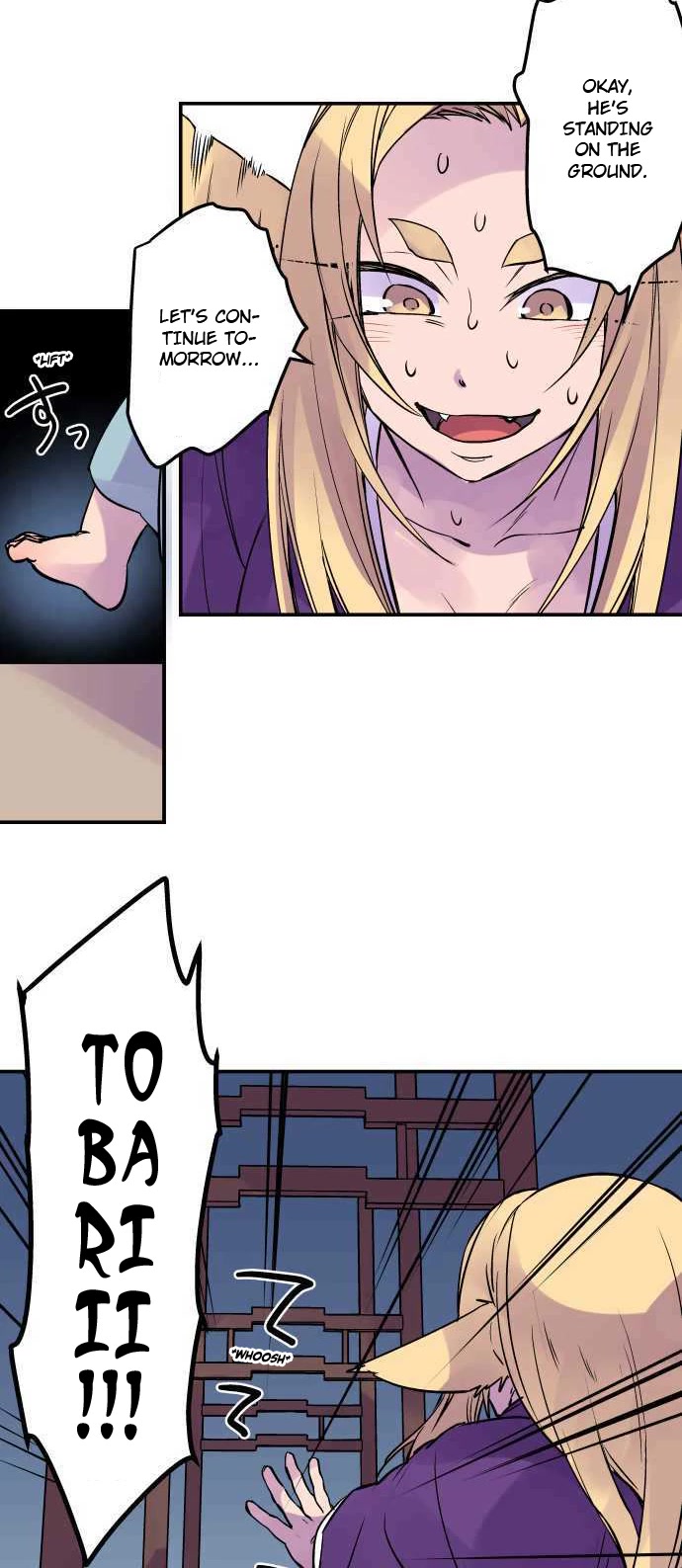 Ake no Tobari Chapter 272.5 page 21 - Chapter 272.5: Special Chapter: Baby Steps