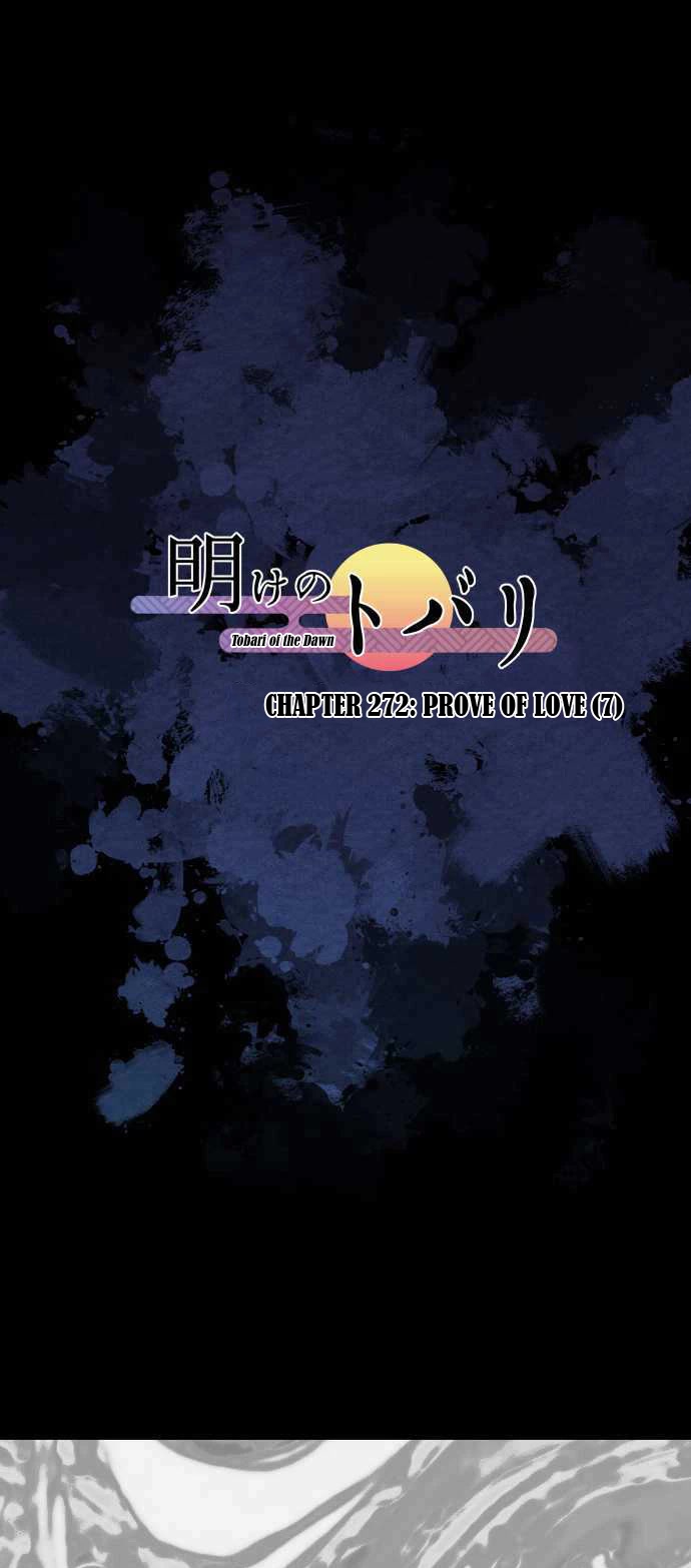 Ake no Tobari Chapter 272 page 2 - Chapter 272: Proof of Love (7)