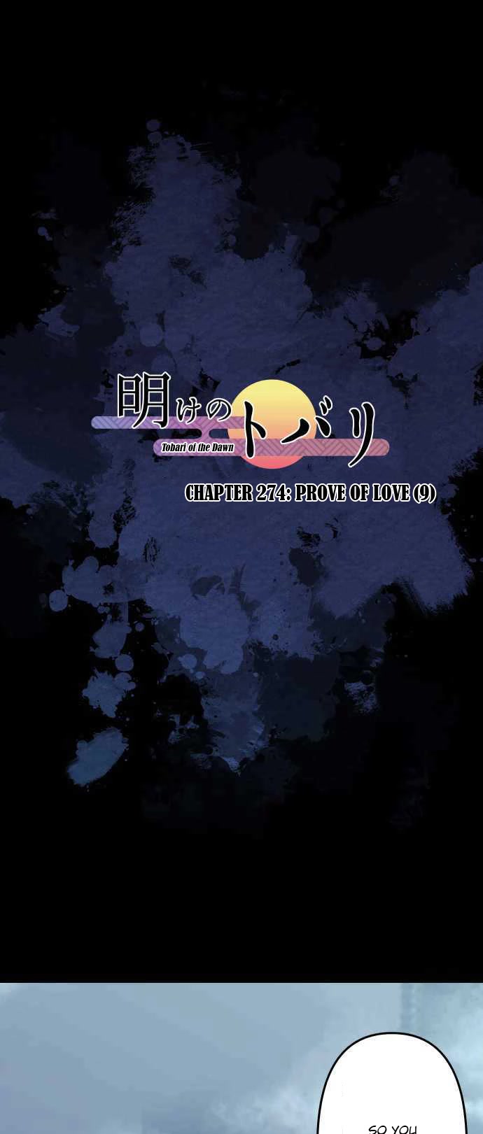 Ake no Tobari Chapter 274 page 2 - Chapter 274: Proof of Love (9)