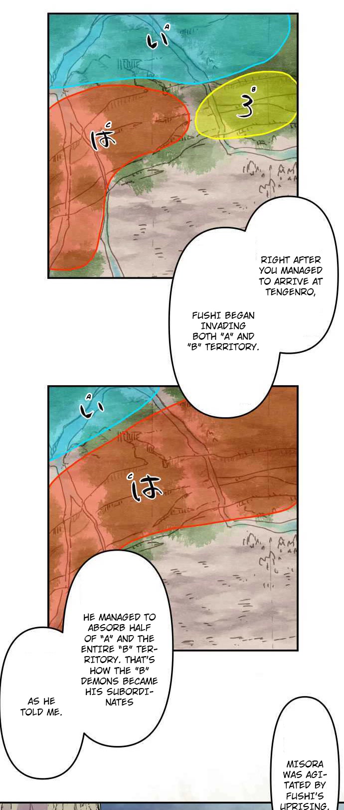 Ake no Tobari Chapter 274 page 5 - Chapter 274: Proof of Love (9)
