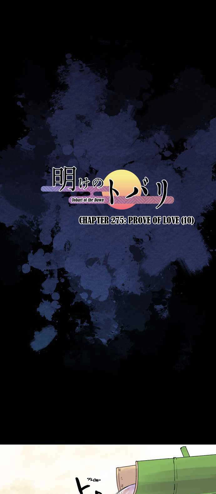 Ake no Tobari Chapter 275 page 2 - Chapter 275: Proof of Love (10)