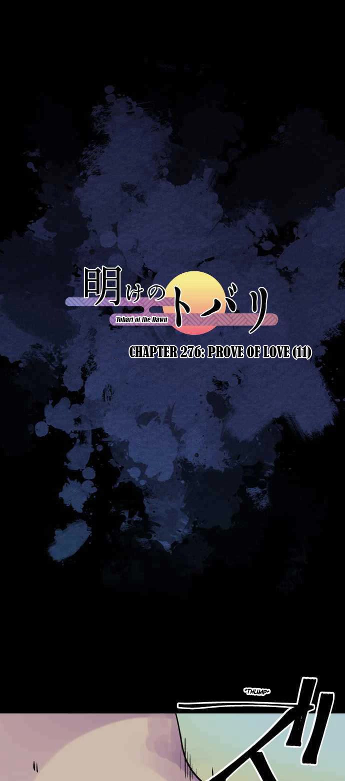 Ake no Tobari Chapter 276 page 3 - Chapter 276: Proof of Love (11)