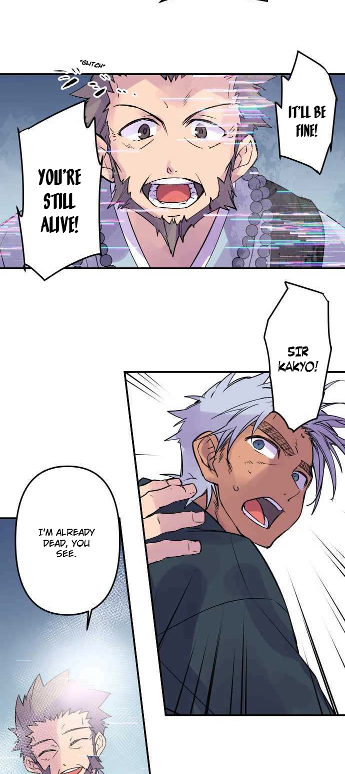 Ake no Tobari Chapter 279 page 17 - Chapter 279: Proof of Love (14)