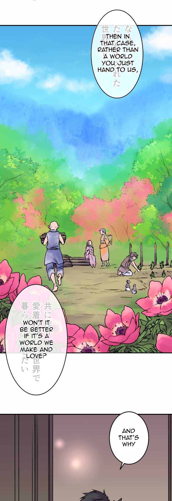 Ake no Tobari Chapter 28 page 13 - Chapter 28 : Please Give Me Your Order