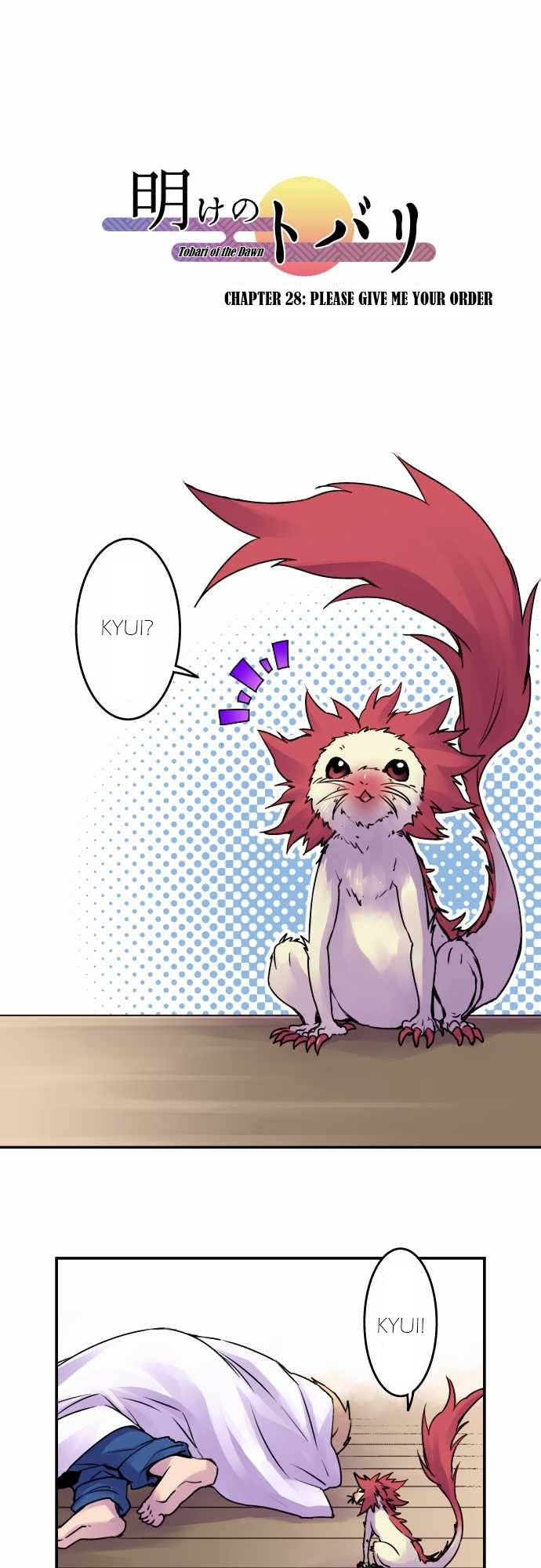 Ake no Tobari Chapter 28 page 2 - Chapter 28 : Please Give Me Your Order