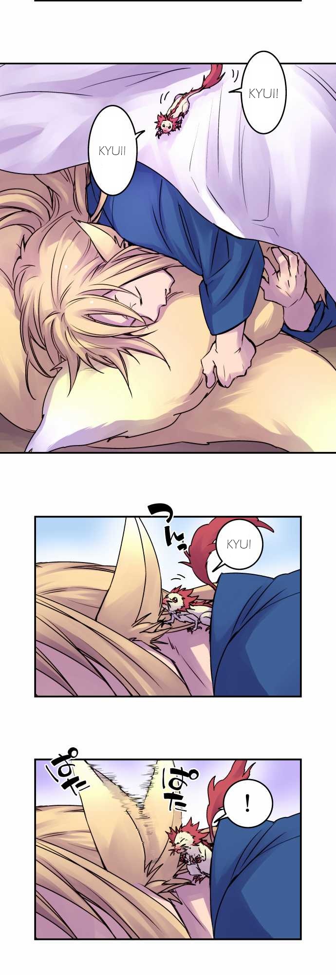 Ake no Tobari Chapter 28 page 3 - Chapter 28 : Please Give Me Your Order